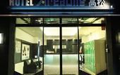 Туры в отель Hotel Area One Takamatsu