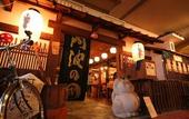 Туры в отель AoAwo Naruto Resort