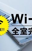 Туры в отель Hotel Route Inn Aizuwakamatsu
