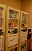 Туры в отель Hotel Route Inn Aizuwakamatsu