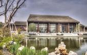Туры в отель Radisson Blu Resort Wetland Park Wuxi