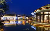 Туры в отель Radisson Blu Resort Wetland Park Wuxi