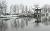 Туры в отель Radisson Blu Resort Wetland Park Wuxi