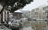 Туры в отель Radisson Blu Resort Wetland Park Wuxi