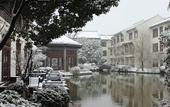 Туры в отель Radisson Blu Resort Wetland Park Wuxi