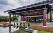 Туры в отель Radisson Blu Resort Wetland Park Wuxi