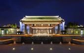 Туры в отель Radisson Blu Resort Wetland Park Wuxi