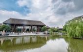 Туры в отель Radisson Blu Resort Wetland Park Wuxi