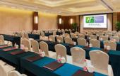 Туры в отель Holiday Inn Resort CHAOHU HOT SPRING by IHG