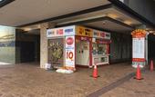Туры в отель Iwaki Washington Hotel