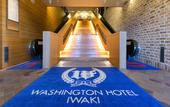 Туры в отель Iwaki Washington Hotel