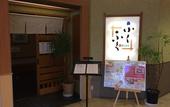 Туры в отель Iwaki Washington Hotel