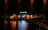 Туры в отель M Hotels at Porto Marina