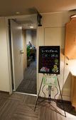 Туры в отель Hotel Route - Inn Tokyo Asagaya