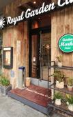 Туры в отель Richmond Hotel Nagoya Nayabashi