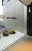 Туры в отель Richmond Hotel Nagoya Nayabashi