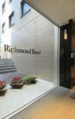 Туры в отель Richmond Hotel Nagoya Nayabashi