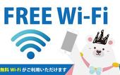 Туры в отель Hotel WBF Art Stay Naha Kokusai-dori