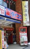 Туры в отель Hotel WBF Art Stay Naha Kokusai-dori