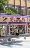 Туры в отель Hotel WBF Art Stay Naha Kokusai-dori