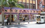 Туры в отель Hotel WBF Art Stay Naha Kokusai-dori