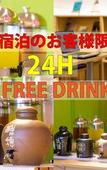 Туры в отель Hotel WBF Art Stay Naha Kokusai-dori