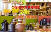 Туры в отель Hotel WBF Art Stay Naha Kokusai-dori