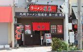 Туры в отель Hotel WBF Art Stay Naha Kokusai-dori