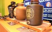Туры в отель Hotel WBF Art Stay Naha Kokusai-dori