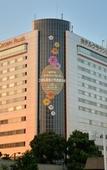 Туры в отель ANA Crowne Plaza Hamamatsu by IHG