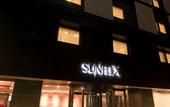 Туры в отель Hotel Sunflex Kagoshima