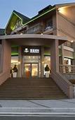 Туры в отель Holiday Inn Alpensia Pyeongchang Suites