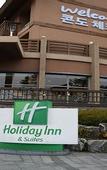 Туры в отель Holiday Inn Alpensia Pyeongchang Suites