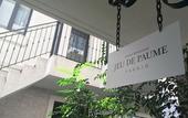 Туры в отель Business Hotel SUNP