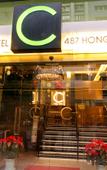 Туры в отель Casa Hotel