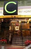 Туры в отель Casa Hotel