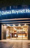 Туры в отель Daiwa Roynet Hotel Kanazawa