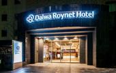Туры в отель Daiwa Roynet Hotel Kanazawa
