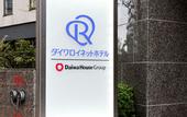 Туры в отель Daiwa Roynet Hotel Kanazawa