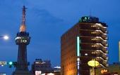 Туры в отель Nishitetsu Resort Inn Beppu