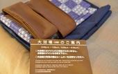 Туры в отель Nishitetsu Resort Inn Beppu