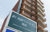 Туры в отель Nishitetsu Resort Inn Beppu