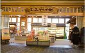 Туры в отель Diamond Setouchi Marine Hotel