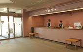 Туры в отель Kyukamura Sanuki-Goshikidai