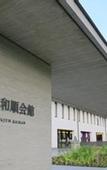 Туры в отель Chion-in Wajun-Kaikan
