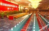 Туры в отель Regency Hotel((Shantou Railway Station))