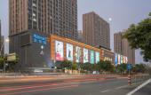 Туры в отель Regency Hotel((Shantou Railway Station))
