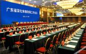 Туры в отель Regency Hotel((Shantou Railway Station))