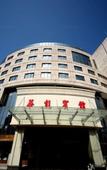 Туры в отель Rezen Select Luhua Qingdao Zhanqiao