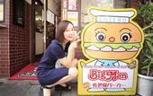 Туры в отель Quintessa Hotel Sasebo